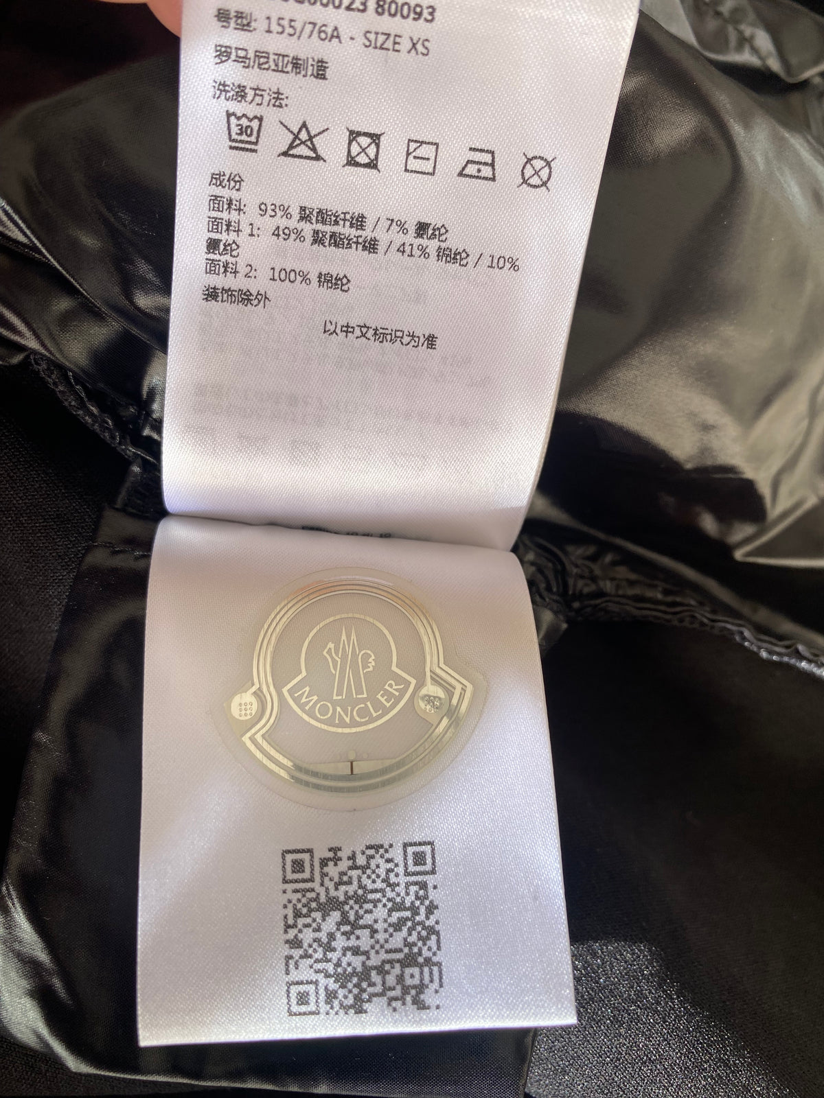 Veste polaire noire à capuche bi-matière